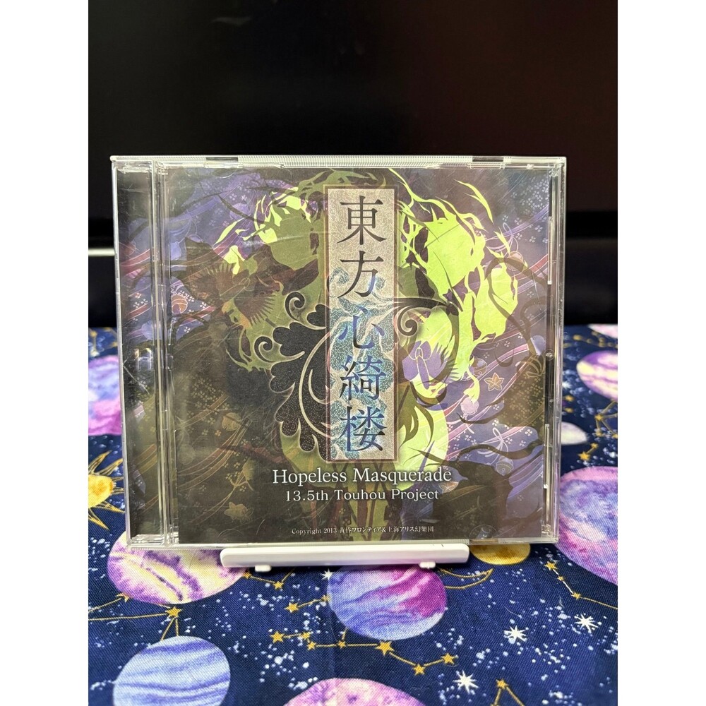 Touhou Shinkirou Hopeless Masquerade 13.5th Touhou Project PC CD Game